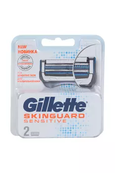 Сменные кассеты GILLETTE Skinguard Sensitive д/безопасных бритв, 2 шт