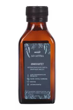 Смесь эфирных масел Иммунитет ароматическая, 100 мл
