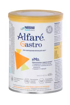 Смесь Алфаре Гастро (с 0 мес), 400 г