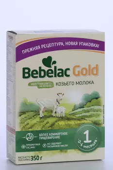 Смесь Бебелак Голд 1 молоч на основе козьего молока (0-6 мес), 350 г