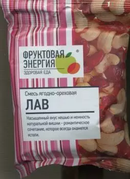Смесь фруктово-ореховая Фруктовая энергия ЛАВ, 45 г