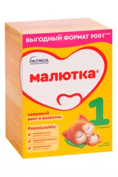 Смесь Малютка 1 (с 0 мес), 900 г