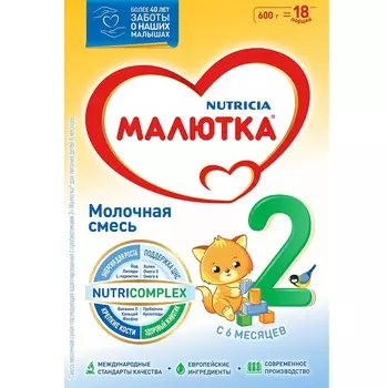 Молочная смесь Малютка 2 с 6 мес., 600г