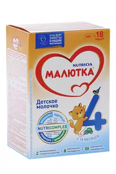 Молочко детское Малютка 4 с 18 мес., 600г