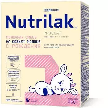Смесь Нутрилак Премиум 1 сухая молочная адаптированная на козьем молоке, 350 г