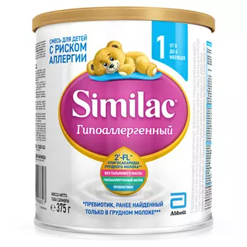 Смесь Симилак Гипоаллергенный 1 (0-6 мес), 375 г