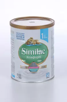 Смесь Симилак Комфорт 1 (0-6 мес), 750 г