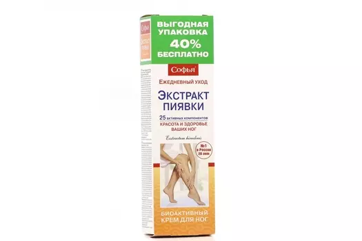 Софья крем д/ног экстракт пиявки, 125 мл