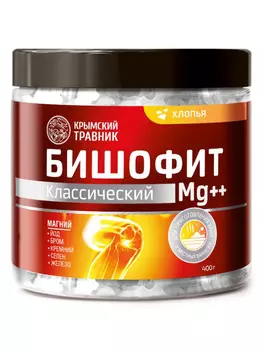 Соль Бишофит Крымский Травник (хлопья), 400 г