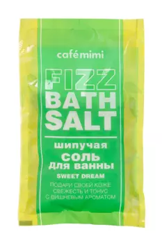 Соль Cafe mimi д/ванныSweet Dream шипучая, 100 г