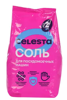 Соль Celesta д/посудомоечных машин 2 кг