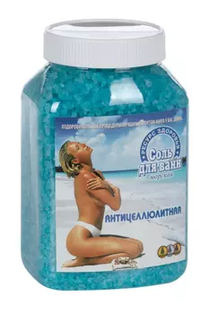 Соль д/ванн Антицеллюлитная, 1 700 г, пэт банка