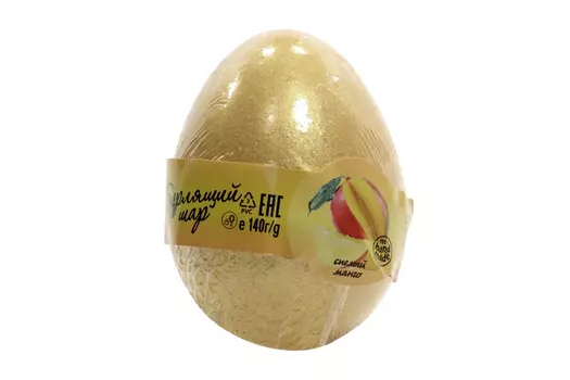 Соль д/ванн Бурлящие шарики Спелый манго яйцо, 140 г, (4607039482119)