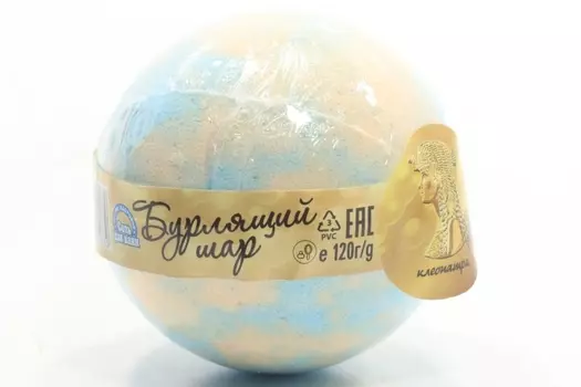 Соль д/ванн Бурлящий шар Клеопатра, 120 г, (4607039481839)