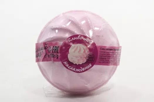 Соль д/ванн Бурлящий шар Сливочное наслаждение зефир розовый, 120 г, (4607039482690)