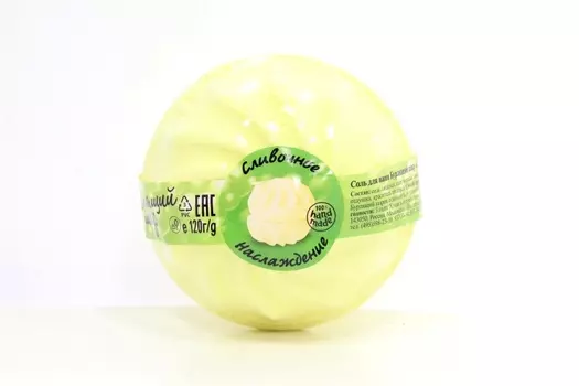 Соль д/ванн Бурлящий шар Сливочное наслаждение зефир желтый, 120 г, (4607039482706)