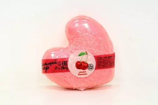 Соль д/ванн Бурлящий шар Спелая вишенка сердечко, 120 г, (607039482089)