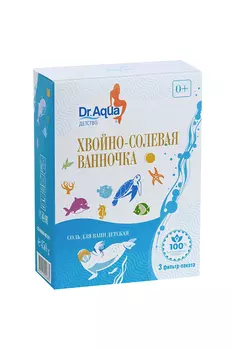 Соль д/ванн детская Хвойно-солевая ванночка, 450 г