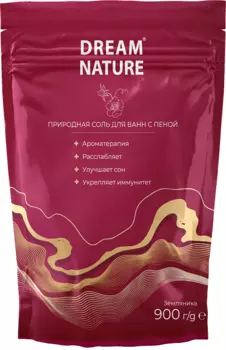 Соль д/ванн Dream Nature с пеной Земляника, 900 г