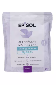 Соль д/ванн Epsol relax английская магниевая, 500 г