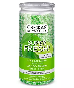 Соль д/ванн Fitoкосметик Свежая Косметика морская масло лайма детокс-эффект, 480 г