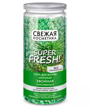 Соль д/ванн Fitoкосметик Свежая Косметика морская хвойная укрепляющая, 480 г