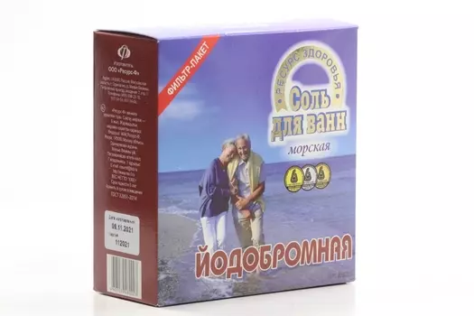 Соль д/ванн Йодобромная, 1 кг, ф/п (4607039480023)