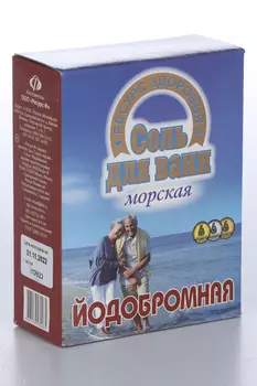 Соль д/ванн Йодобромная, 600 г, п/п пакет