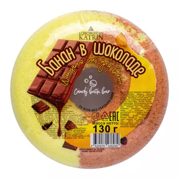 Соль д/ванн КАТРИН шипучая форма пончика Candy baht bar банан в шоколаде, 130 г