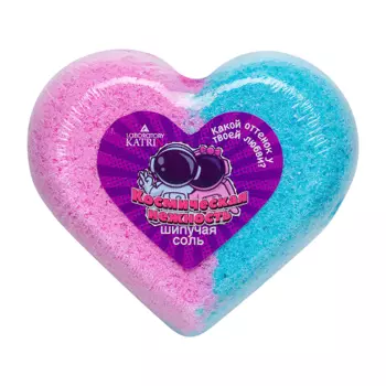 Соль д/ванн КАТРИН шипучая форма сердца космическая нежность, 110 г