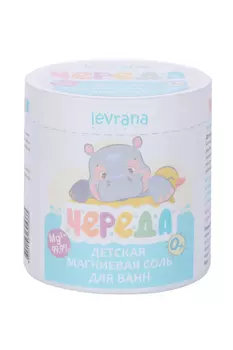 Соль д/ванн Леврана магниевая Череда детская (с 0 мес), 500 г