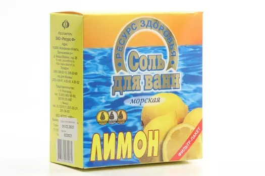Соль д/ванн Лимон, 1 кг, ф/п (4607039480061)