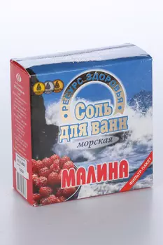 Соль д/ванн Малина, 1 кг, ф/п (4607039480078)