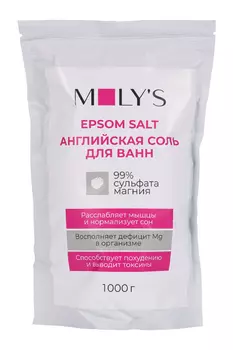 Соль д/ванн MOLYS EPSOM SALT, 1 кг