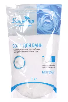 Соль д/ванн Морская Бальзамир, 1 000 г
