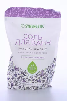 Соль д/ванн SYNERGETIC с маслом лаванды, 1 000 г