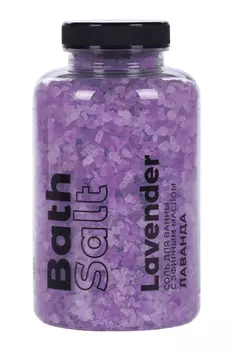 Соль д/ванны Fabrik Cosmetology Лаванда с эфирным маслом, 500 г