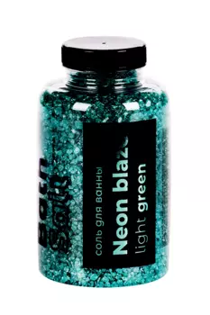 Соль д/ванны NEON BLAZE Light green, 500 г