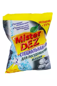 Соль для посудомоечных машин Mister Dez, 2 кг
