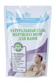 Соль Мертвого моря натуральная, 500 г