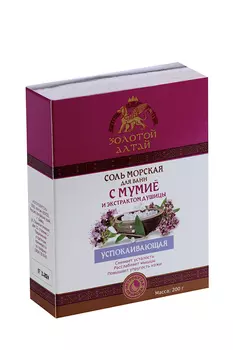 Соль морская Золотой Алтай Успокаивающая мумие/экстр душицы, 200 г