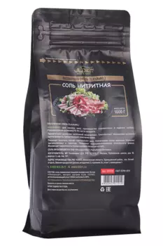 Соль нитритная JL Dilon посолочная смесь, 1 000 г