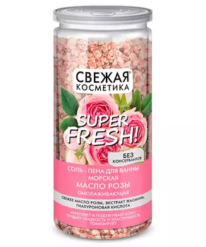 Соль-пена д/ванн Fitoкосметик Свежая Косметика морская масло розы омолаживающая, 480 г