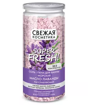 Соль-пена д/ванн Fitoкосметик Свежая Косметика морская масло лаванды расслабляющ, 480 г