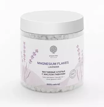 Соль Salt of the Earth Magnesium flakes Lavender д/ванны магниевые хлопья масло лаванды, 400 г