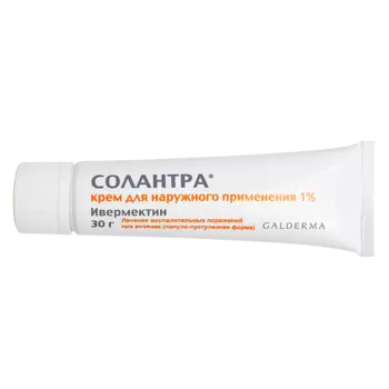 Солантра 1%, 30 г, крем для наружного применения