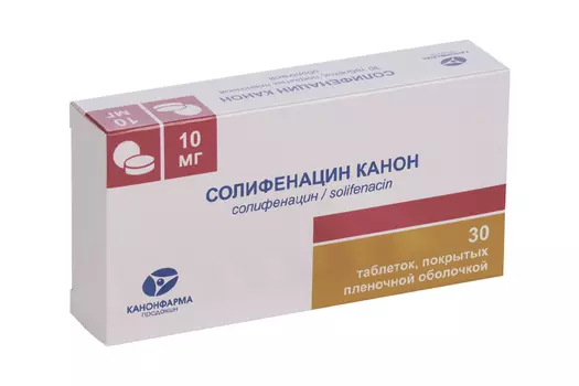 Солифенацин Канон 10 мг, 30 шт, таблетки покрытые пленочной оболочкой