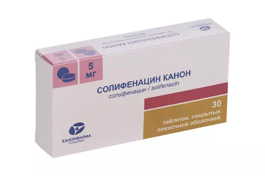 Солифенацин Канон 5 мг, 30 шт, таблетки покрытые пленочной оболочкой