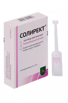 Солирект 9 мг/мл+90 мг/мл+625 мг/мл, 5 мл, 4 шт, раствор ректальный