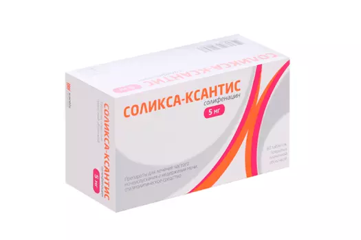 Соликса-Ксантис 5 мг, 60 шт, таблетки покрытые пленочной оболочкой